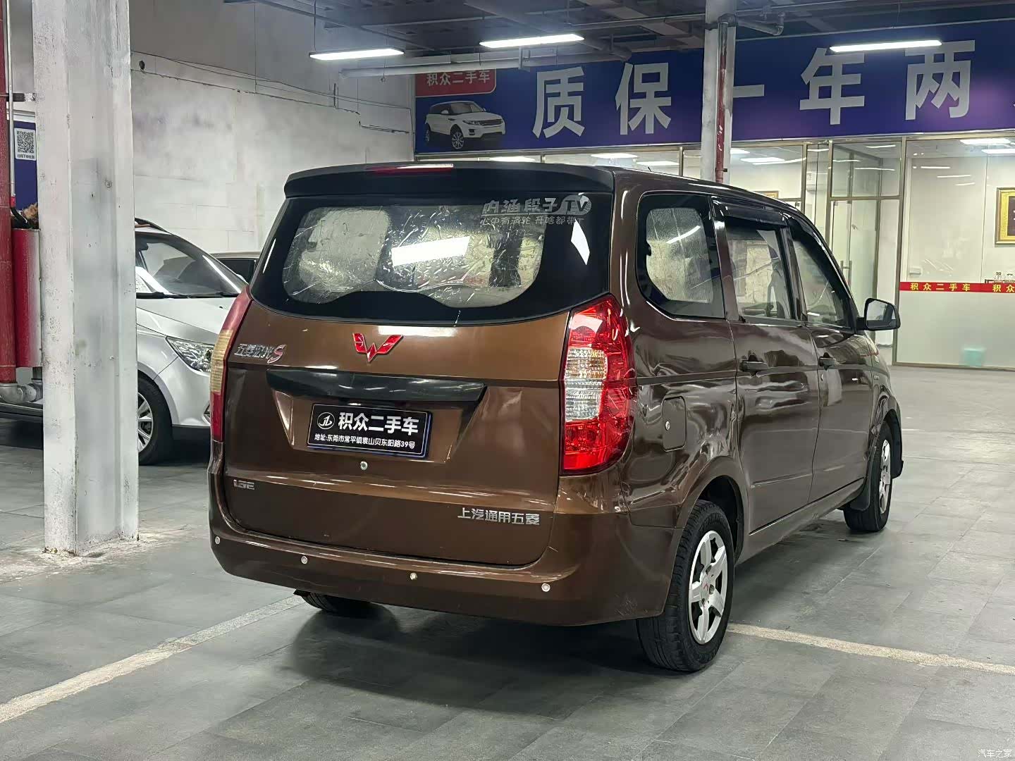 Wuling Hongguang, 2018 6