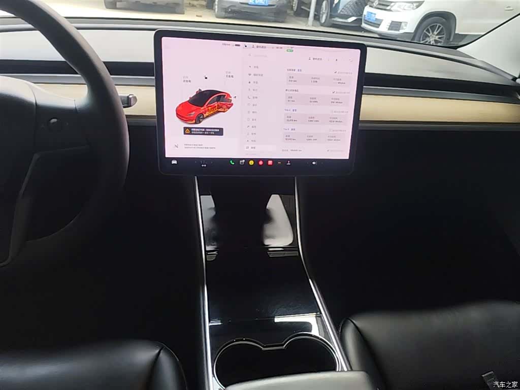 Tesla Model 3, 2020 13