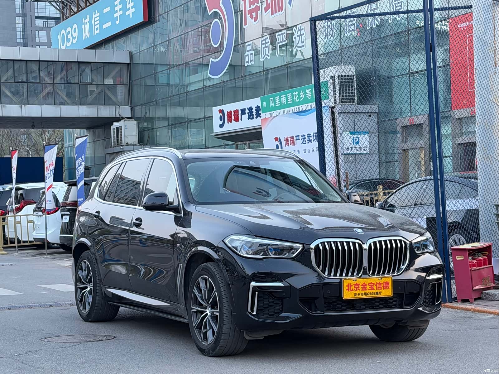 BMW X5, 2023 3