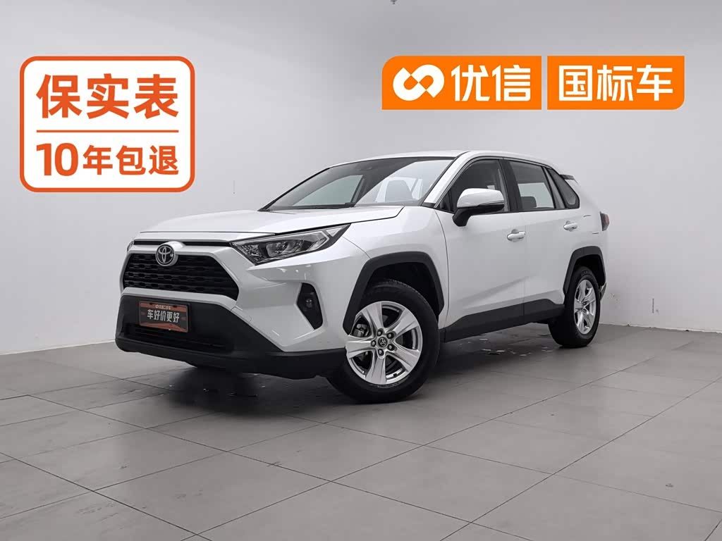 Toyota RAV4 2024 2.0L CVT