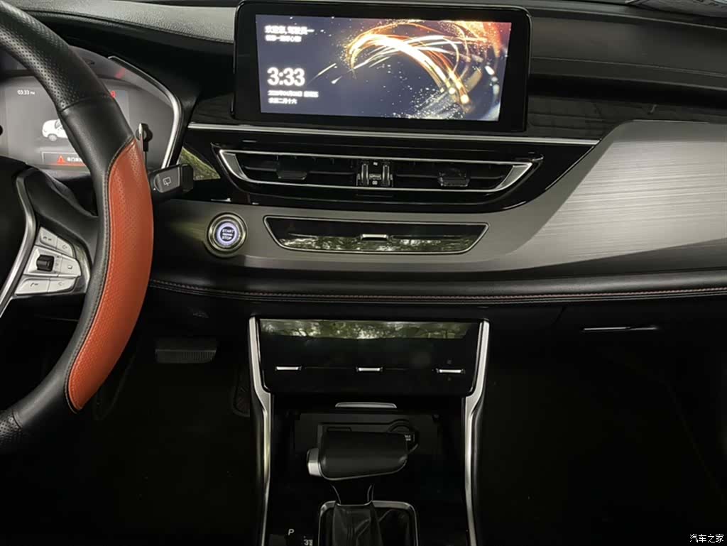 Changan CS75, 2021 все фото