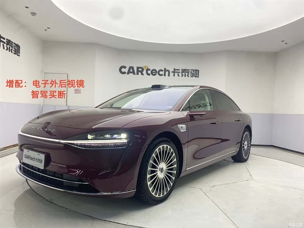 Stelato S9, 2025 1