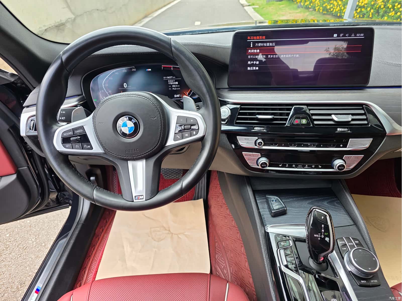 BMW 5 Series, 2020 16