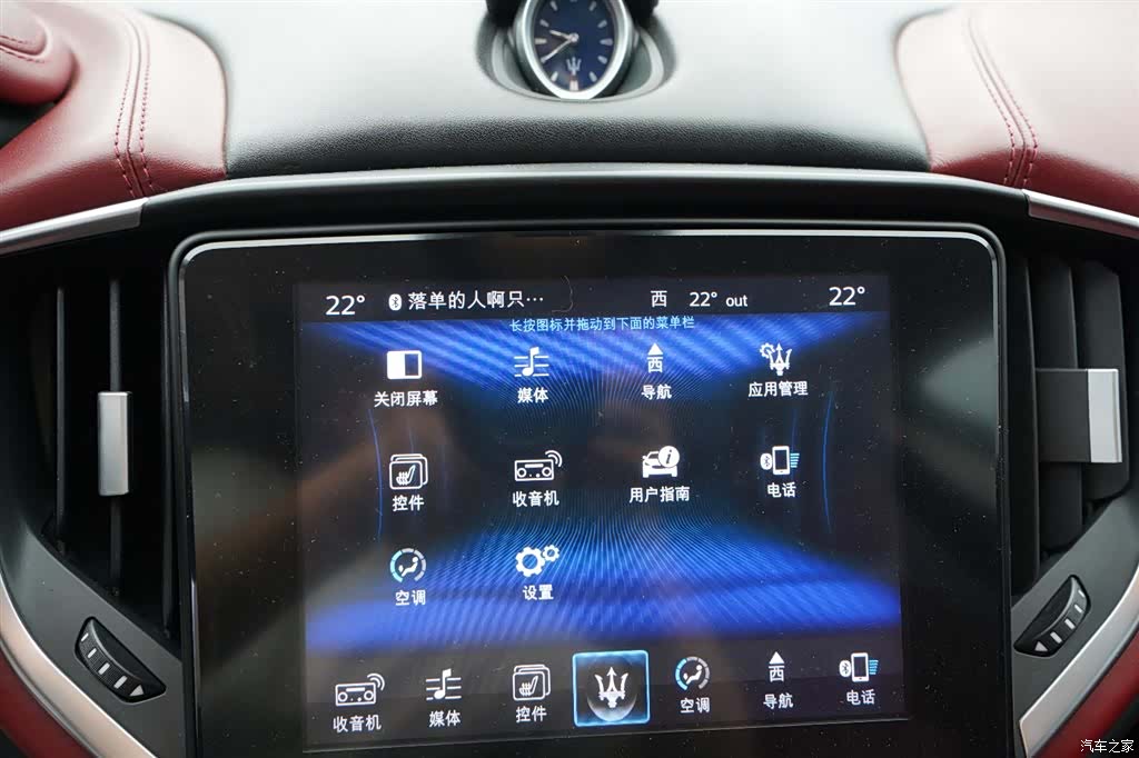 Maserati Ghibli, 2017 9