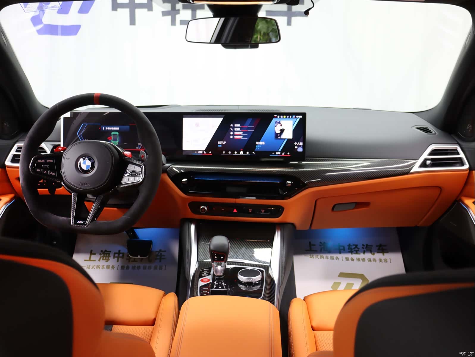 BMW M3, 2025 15
