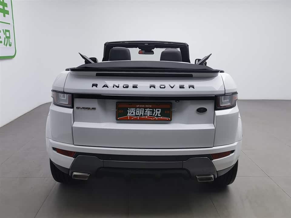 Land Rover Range Rover Aurora