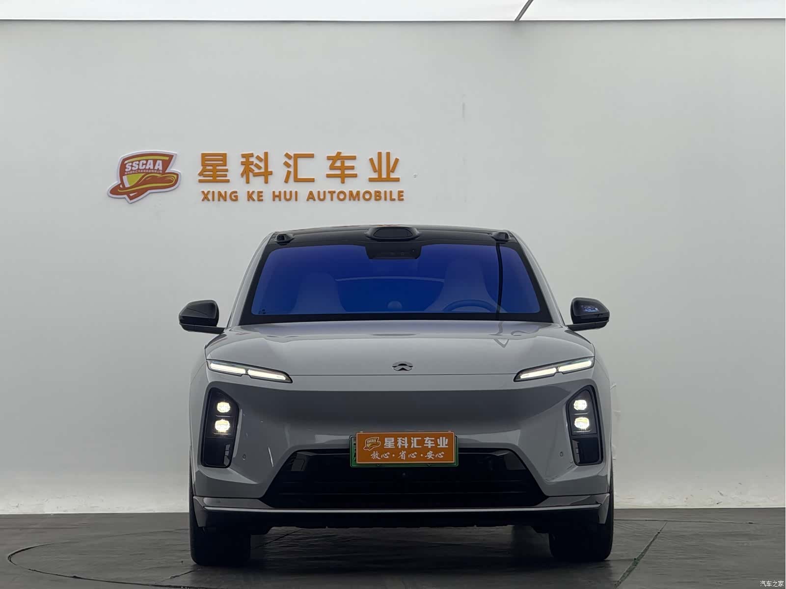 NIO EC6, 2025 3