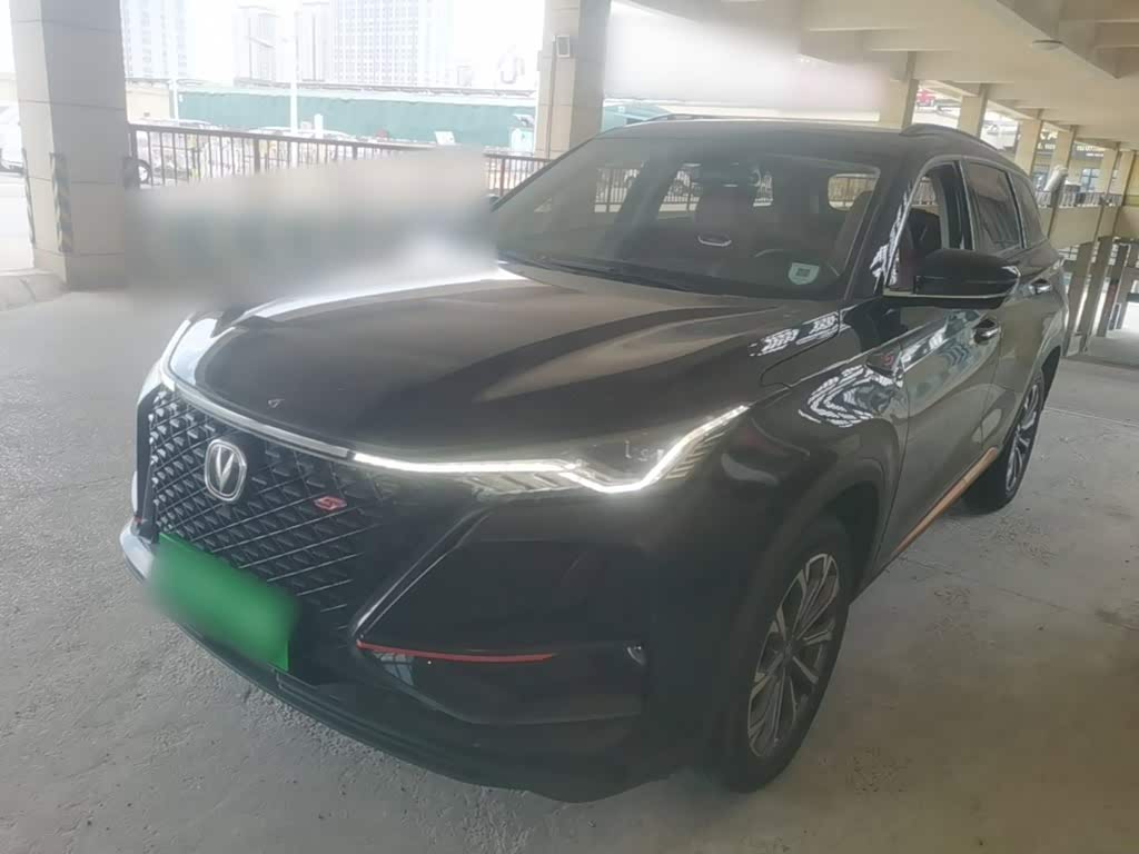 Changan CS75PLUS
