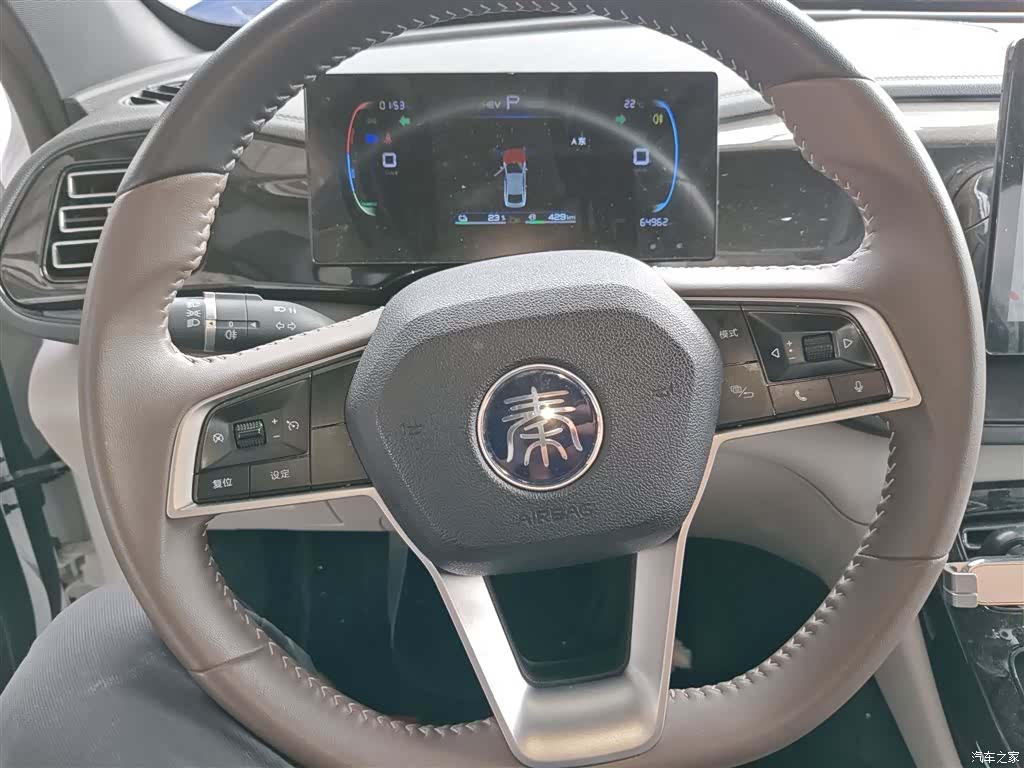 BYD Qin, 2024 9