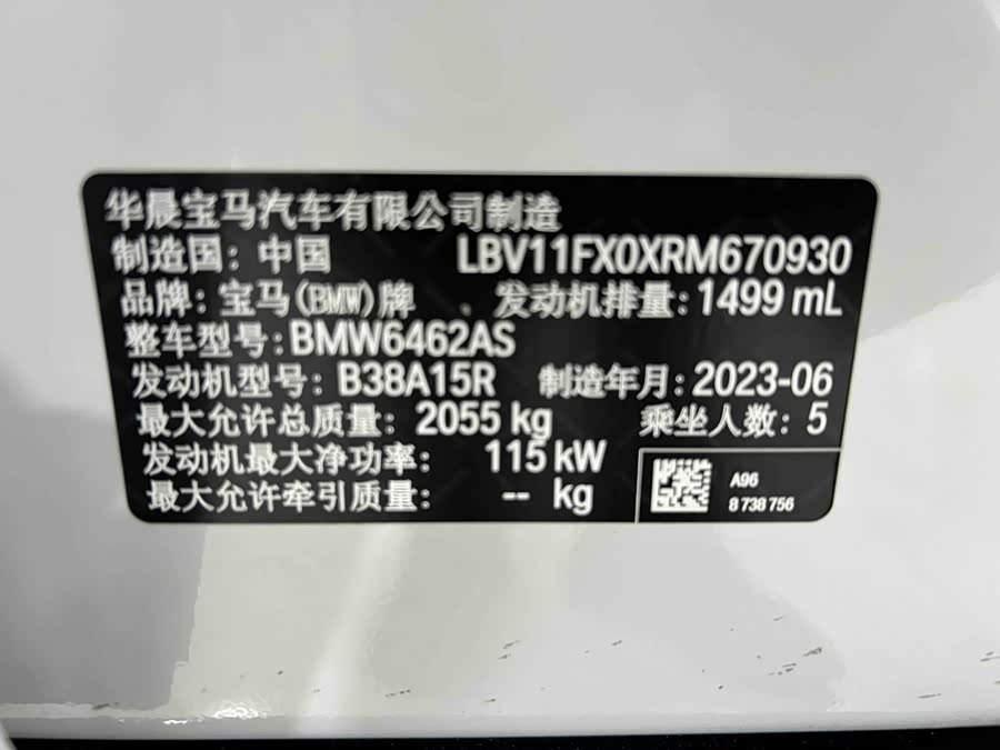 BMW X1 2023, фото 29