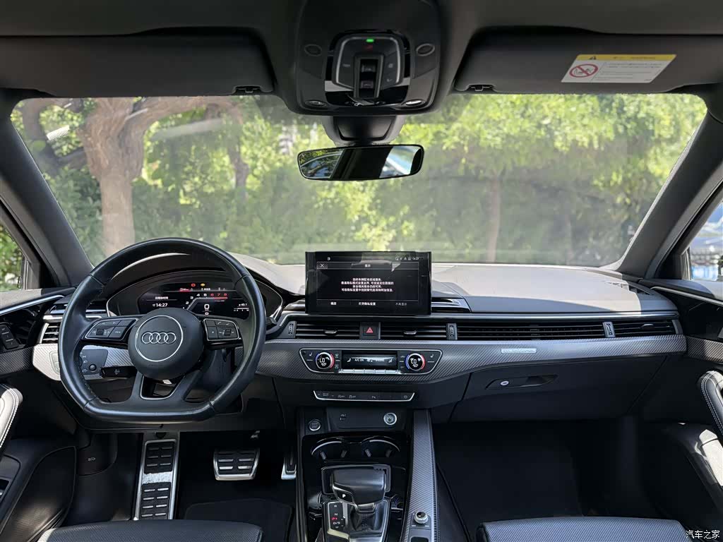 Audi A4L, 2023 15