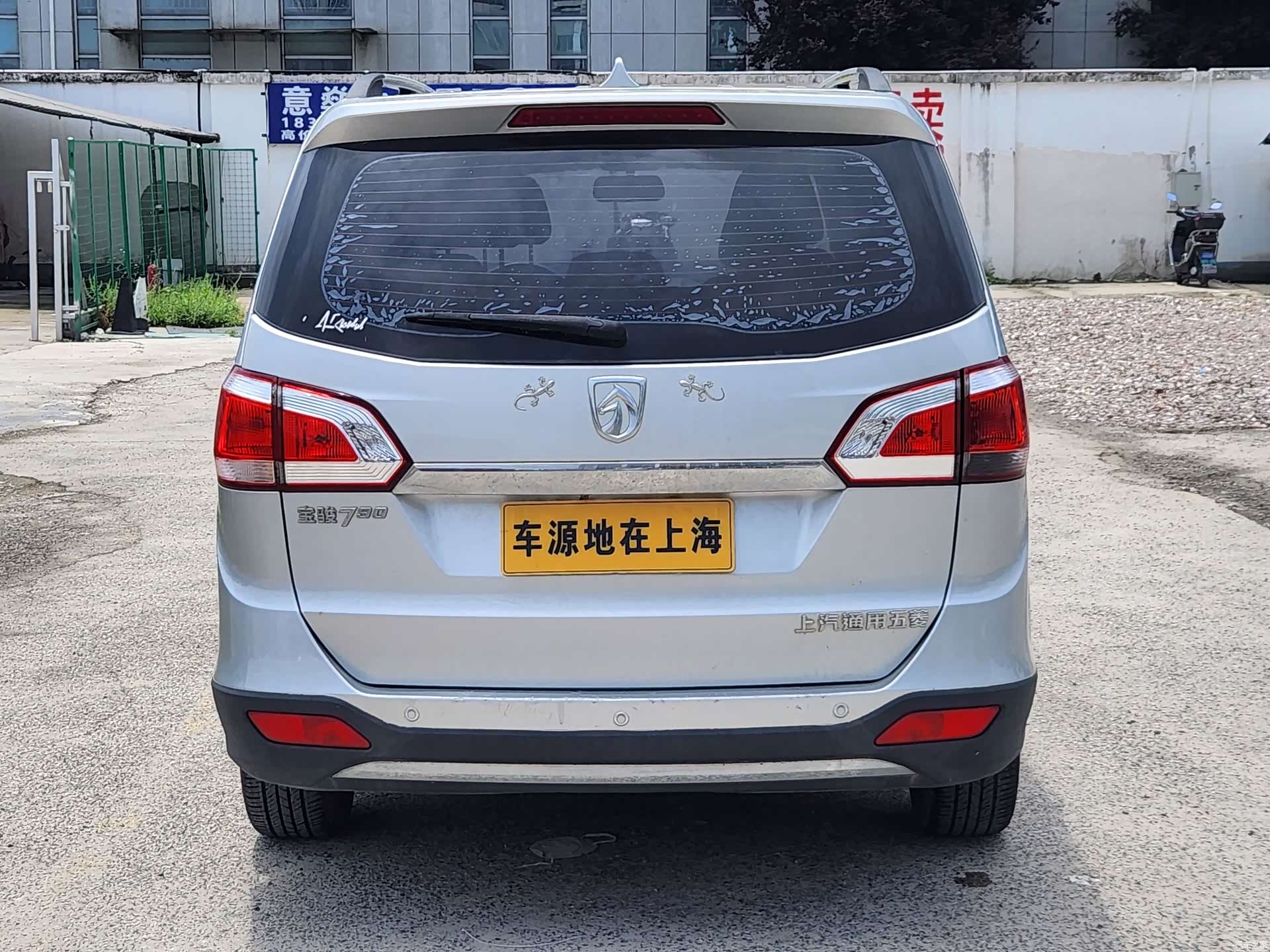 Wuling 730, 2015 4