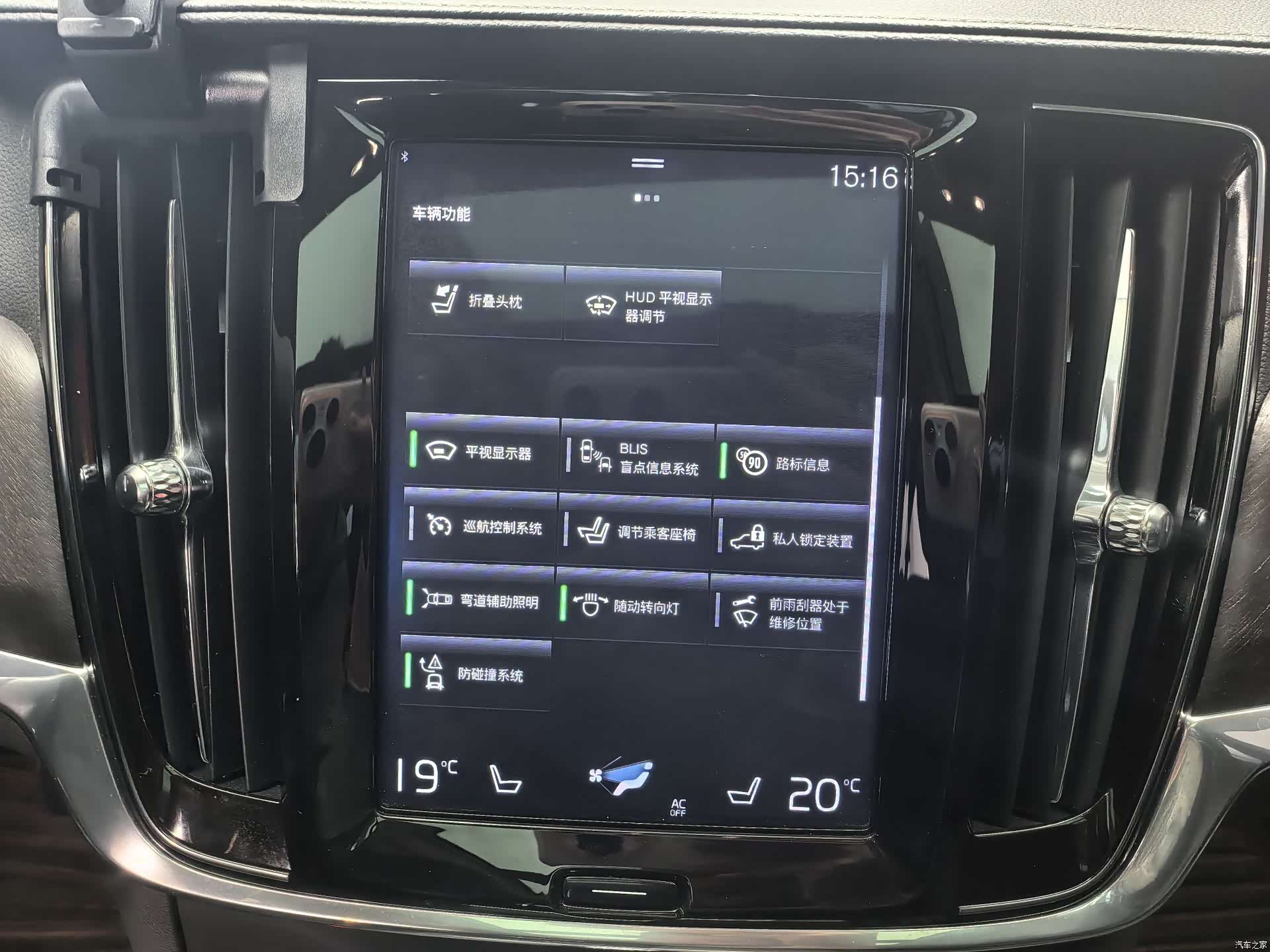 Volvo V90, 2019 10
