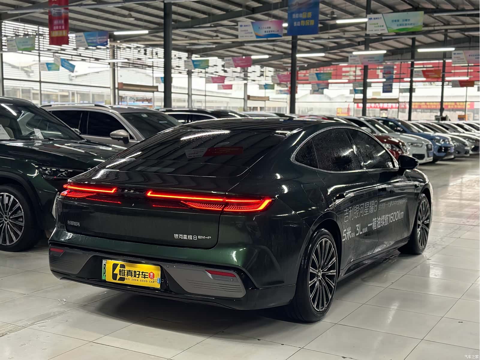 Geely 8, 2025 9