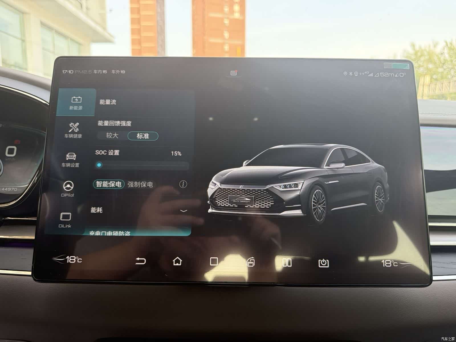 BYD Han, 2021 17