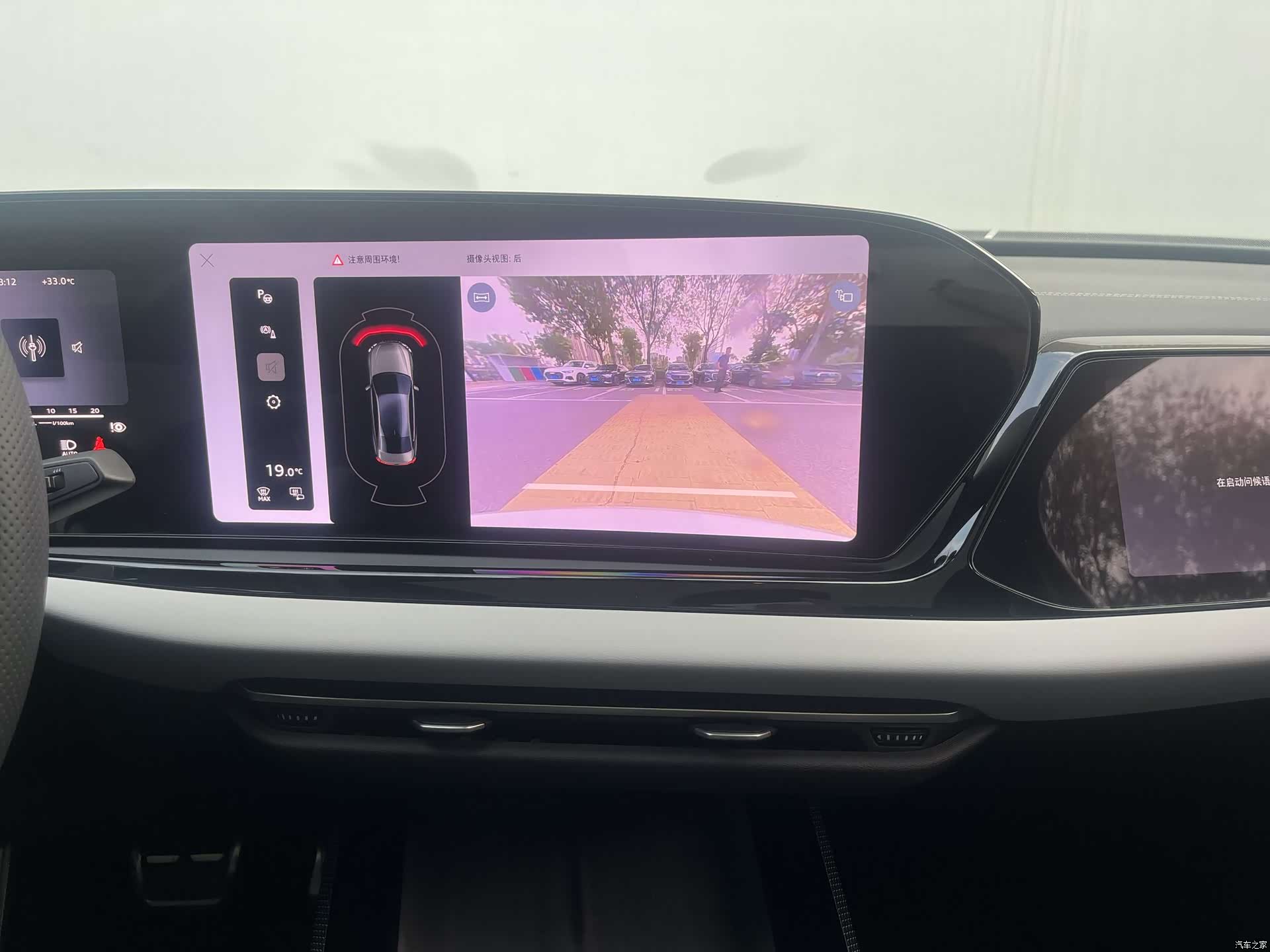 Audi A5, 2026 10