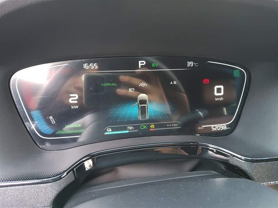 BYD Tangxin Energy
