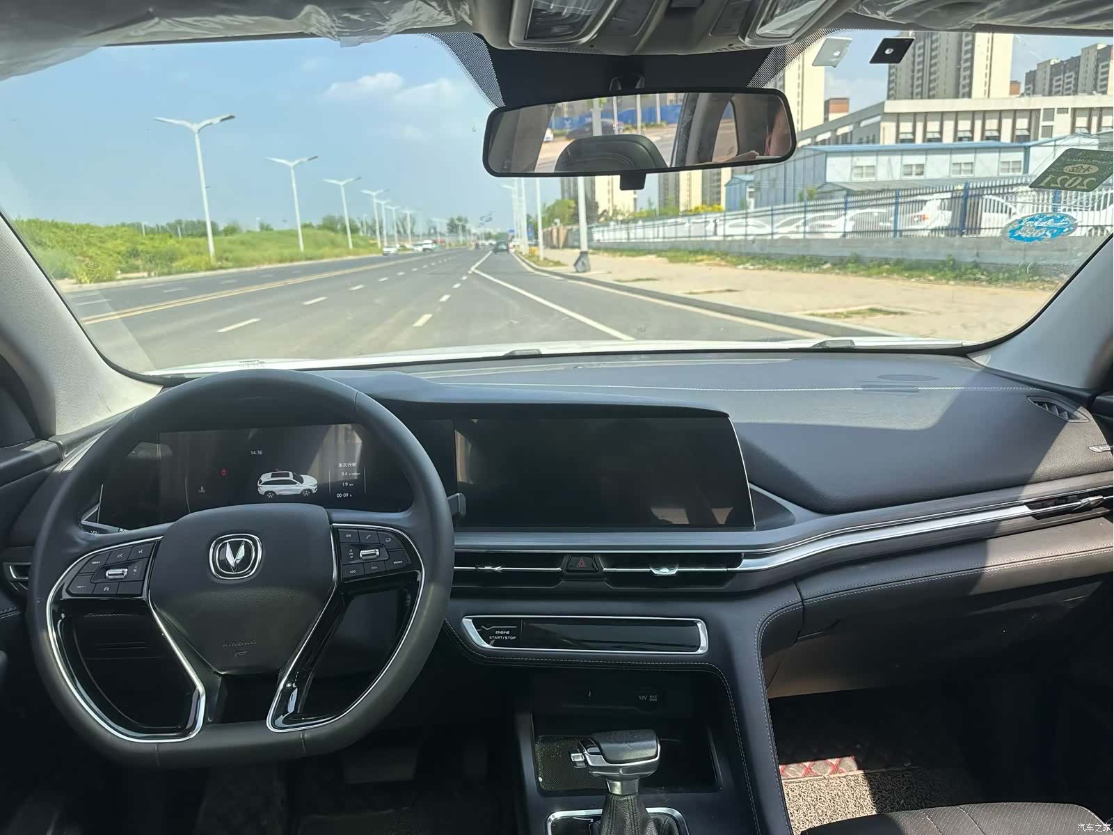 Changan CS75, 2020 4