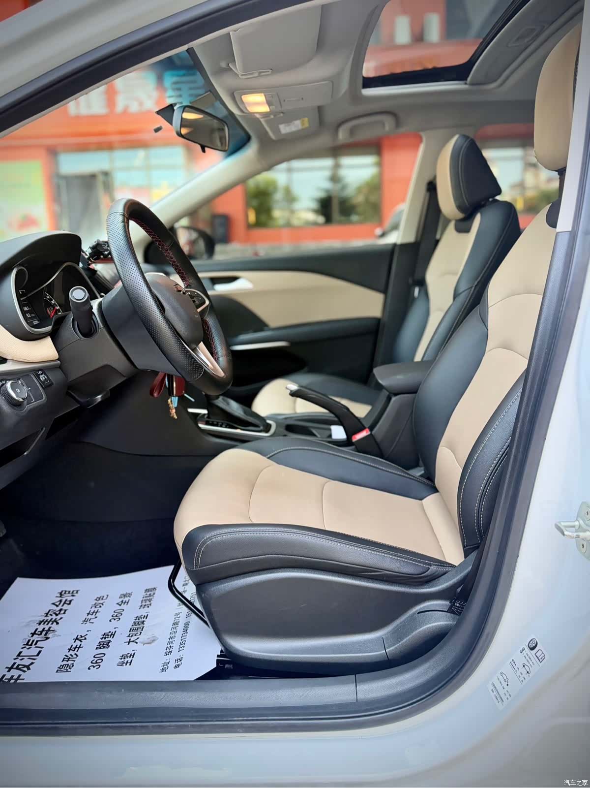 Chevrolet 320, 2022 10