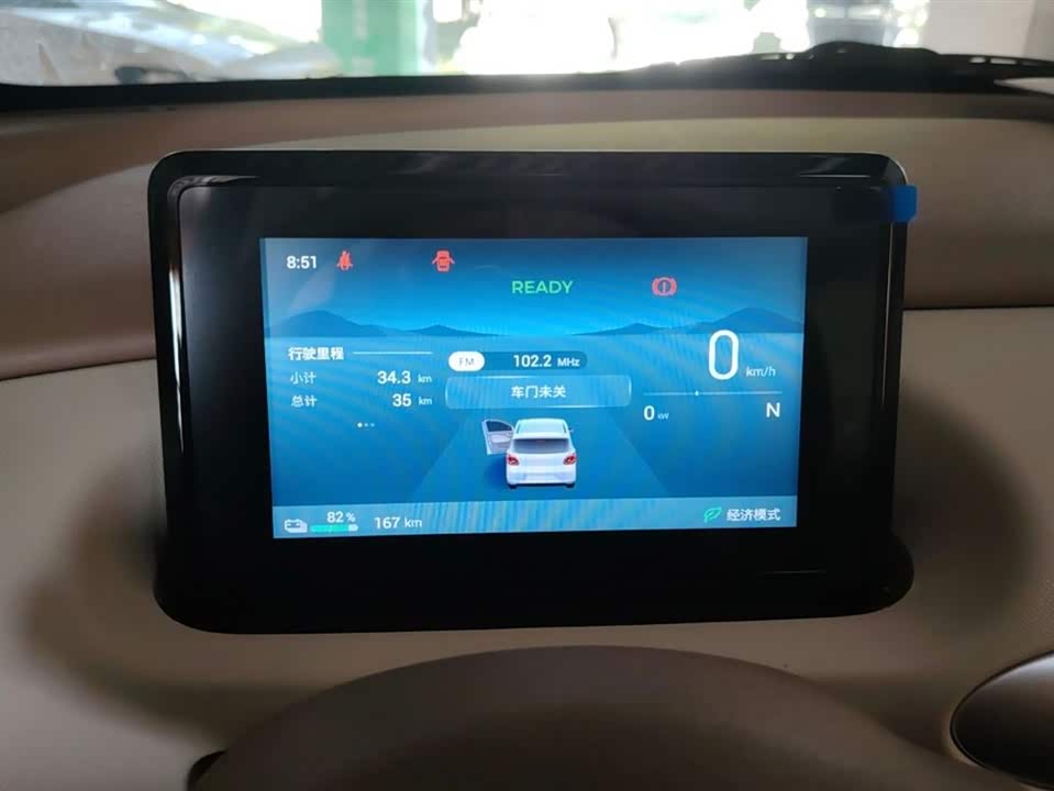 Wuling Hongguang MINIEV Wuling Hongguang MINIEV