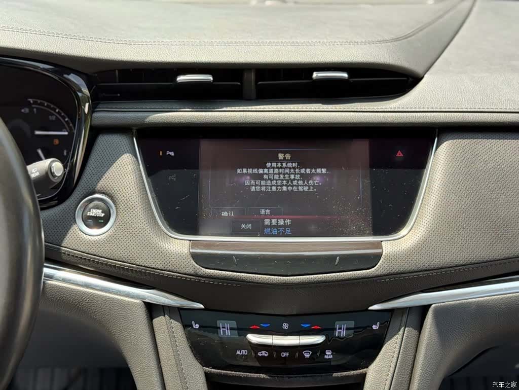 Cadillac XT5, 2017 17