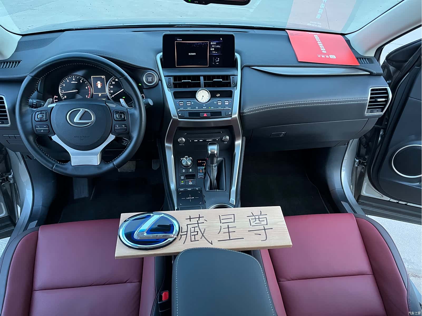 Lexus NX, 2018 52