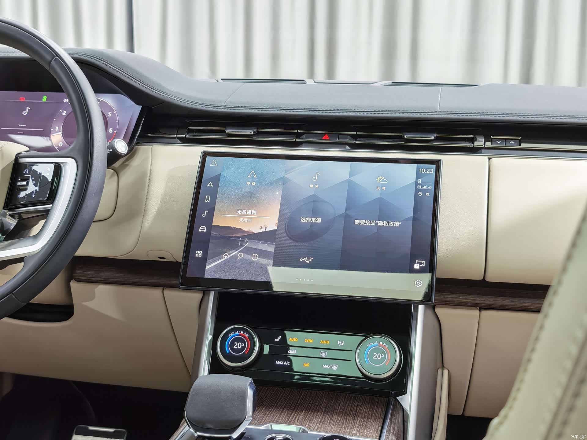 Land Rover Range Rover, 2023 11