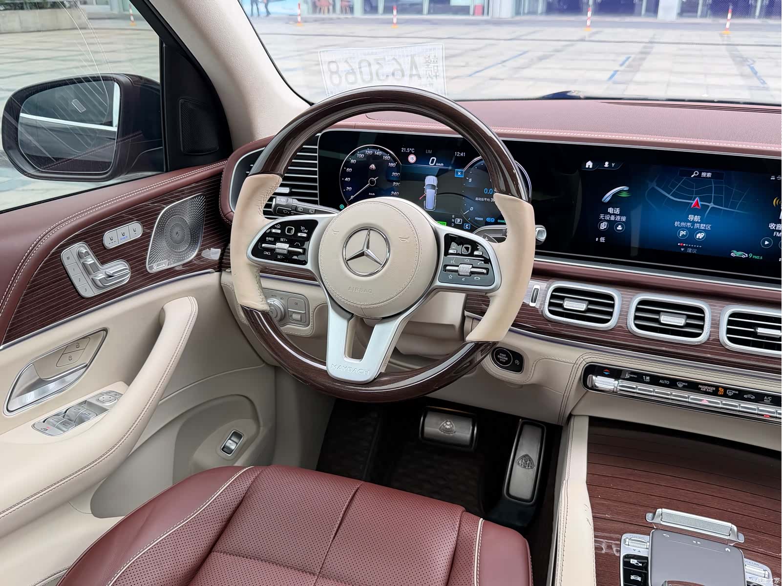 Maybach GLS, 2022 19