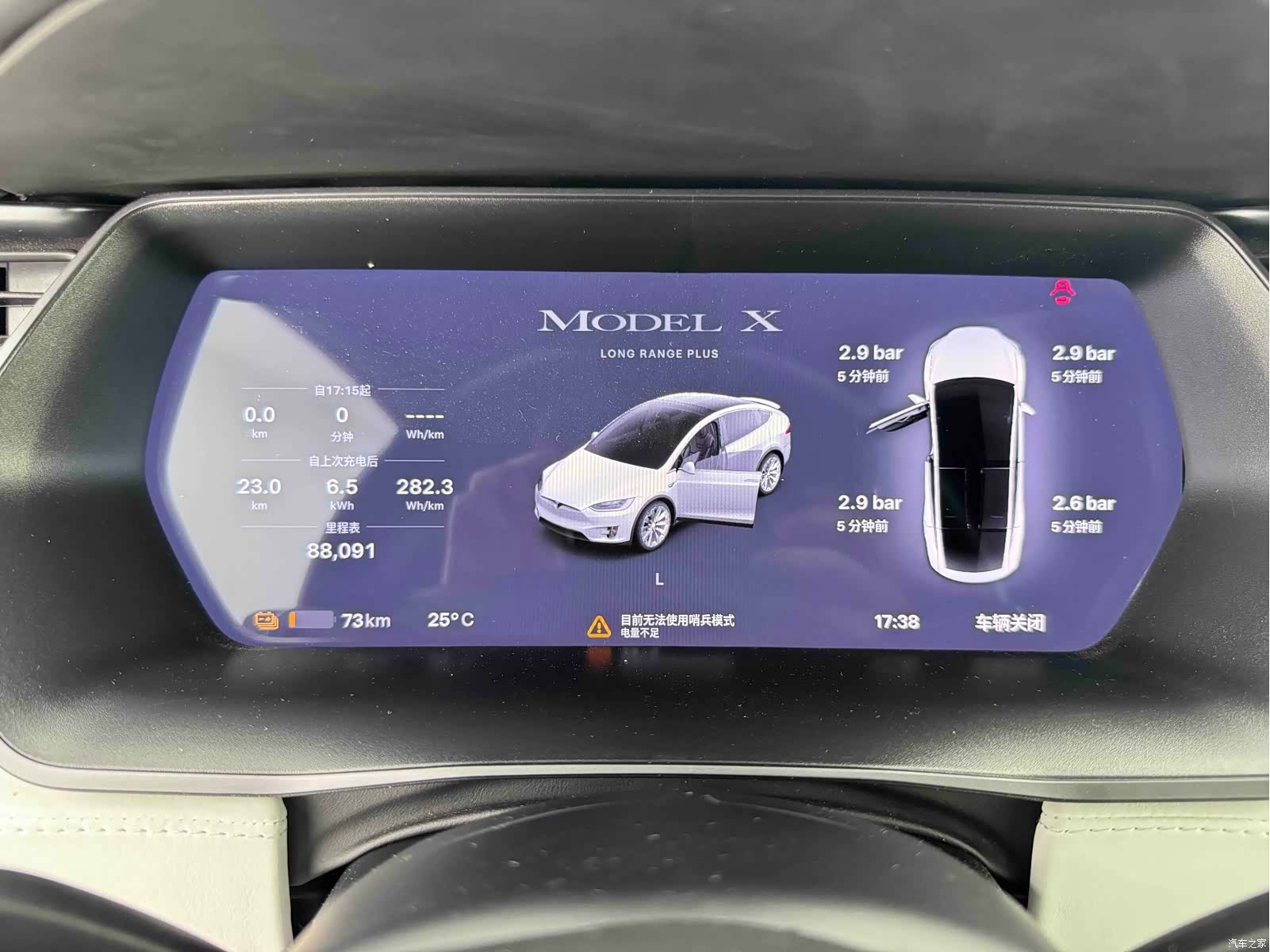 Tesla Model X, 2021 18