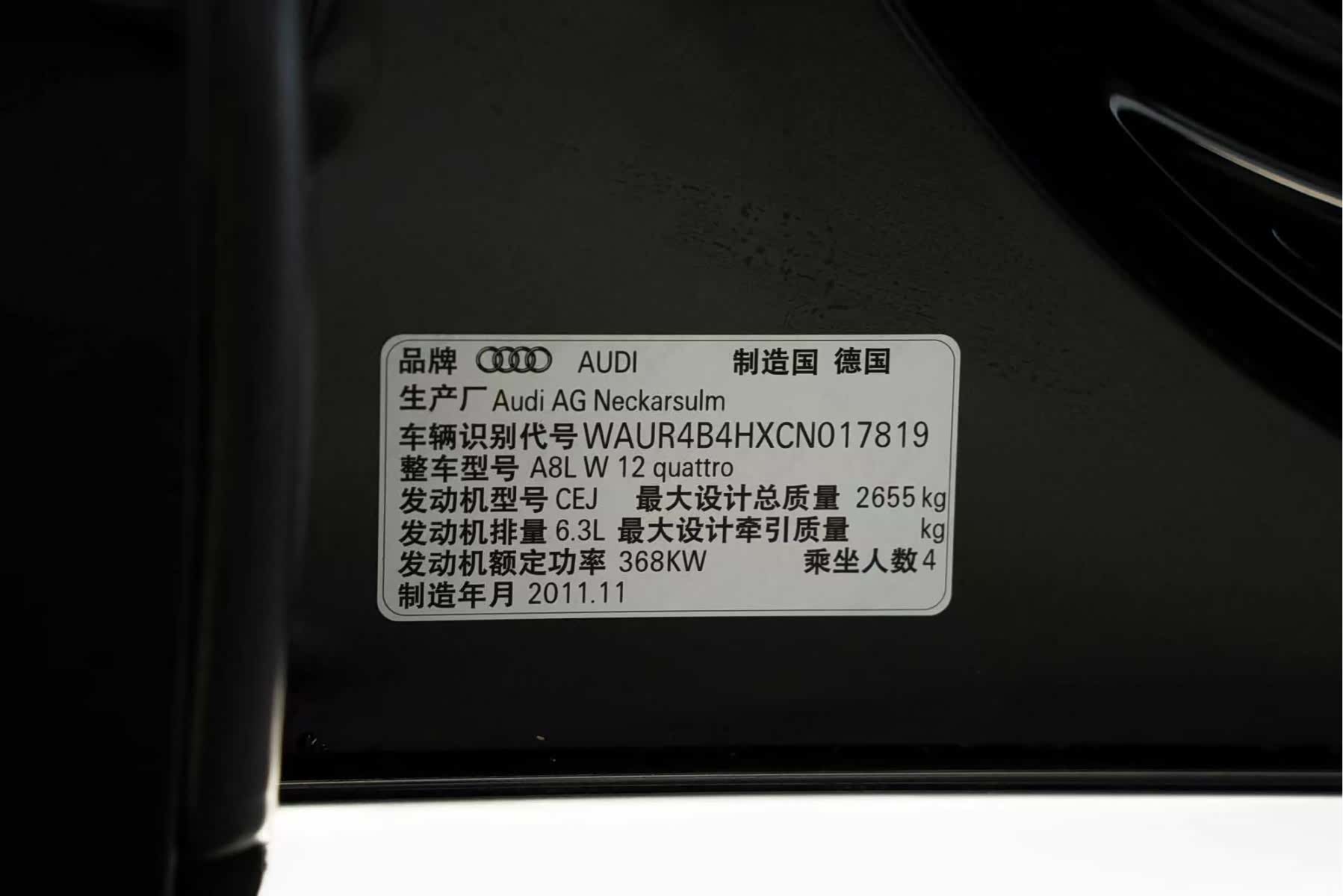 Audi A8L, 2012 13