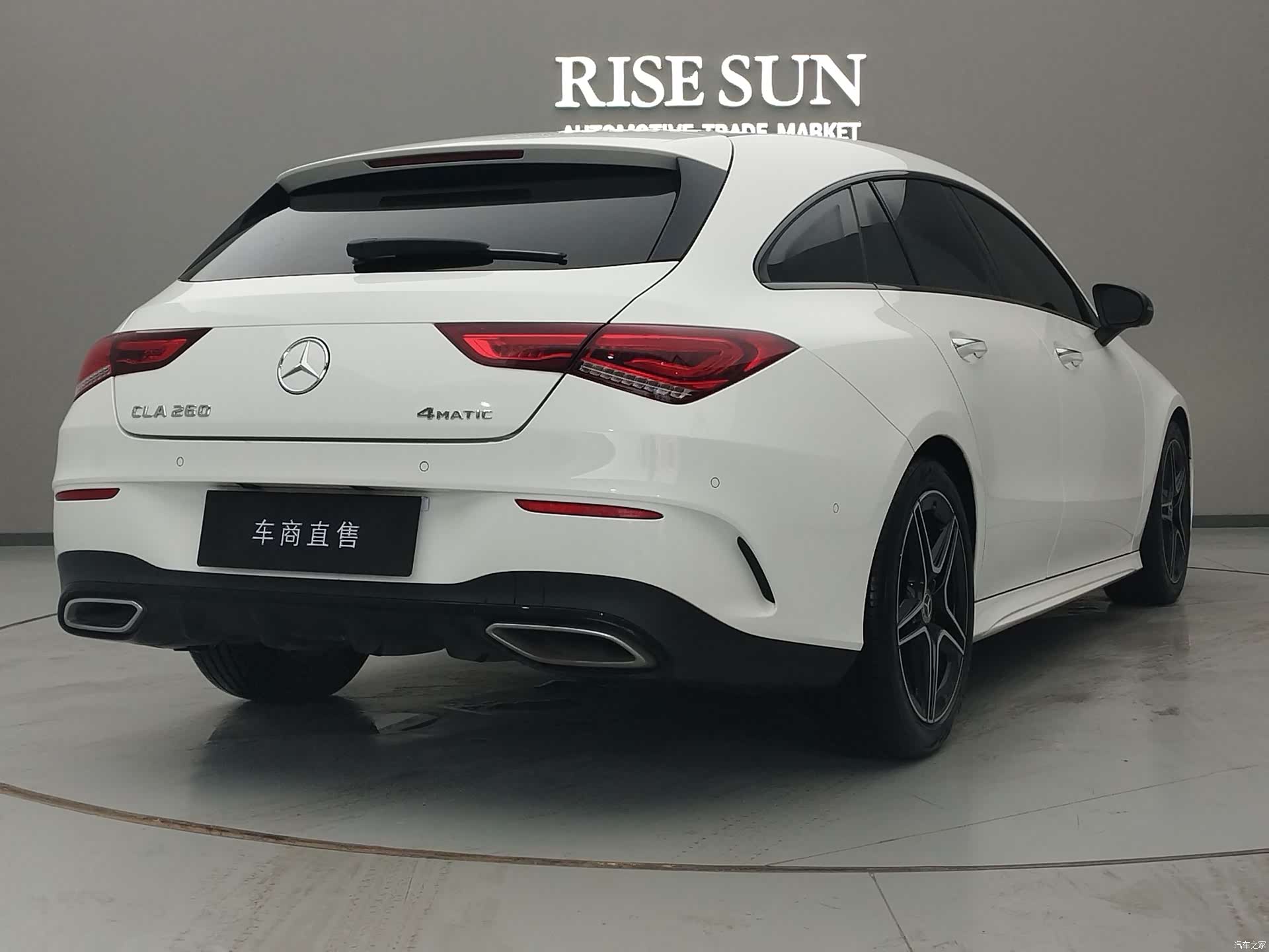Mercedes-Benz CLA, 2020 7