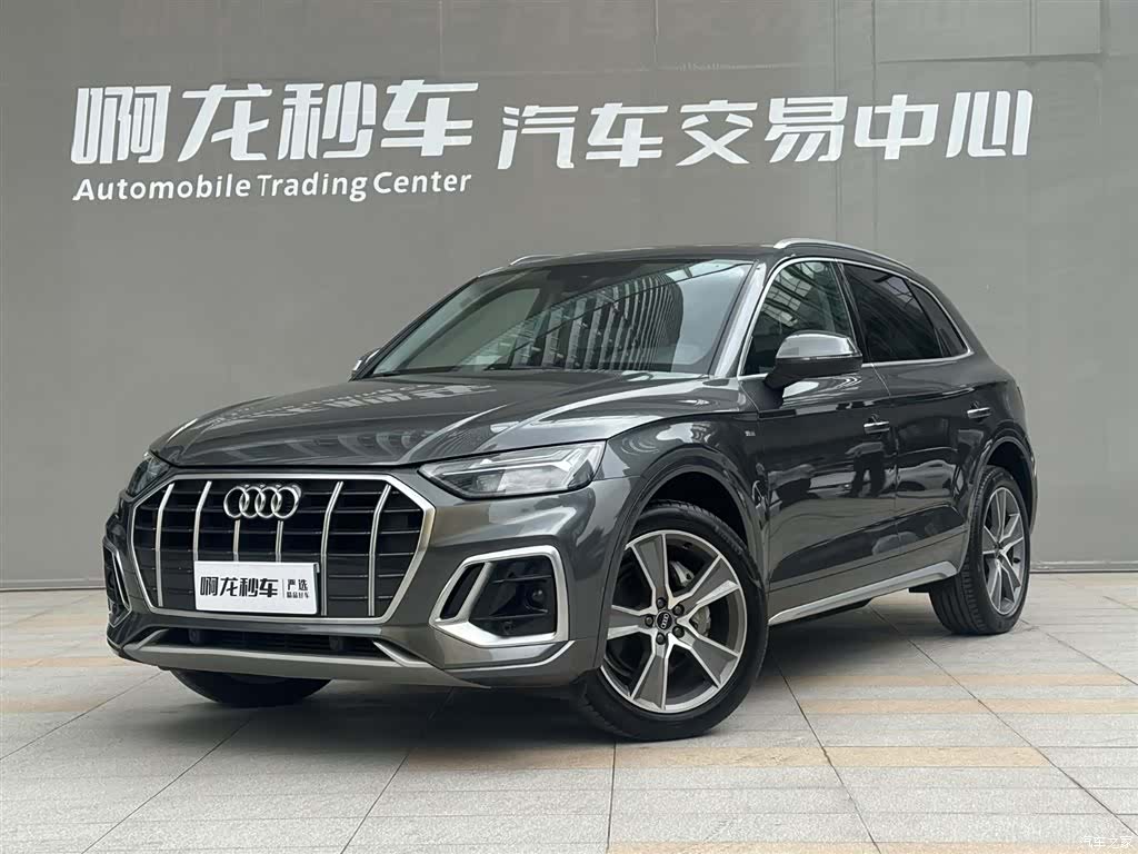 Audi Q5L, 2021 14