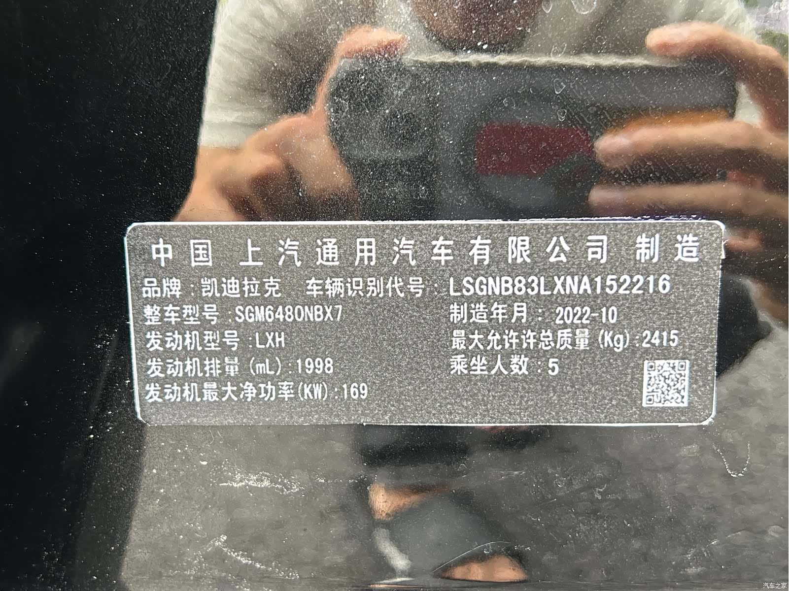 Cadillac XT5, 2023 25
