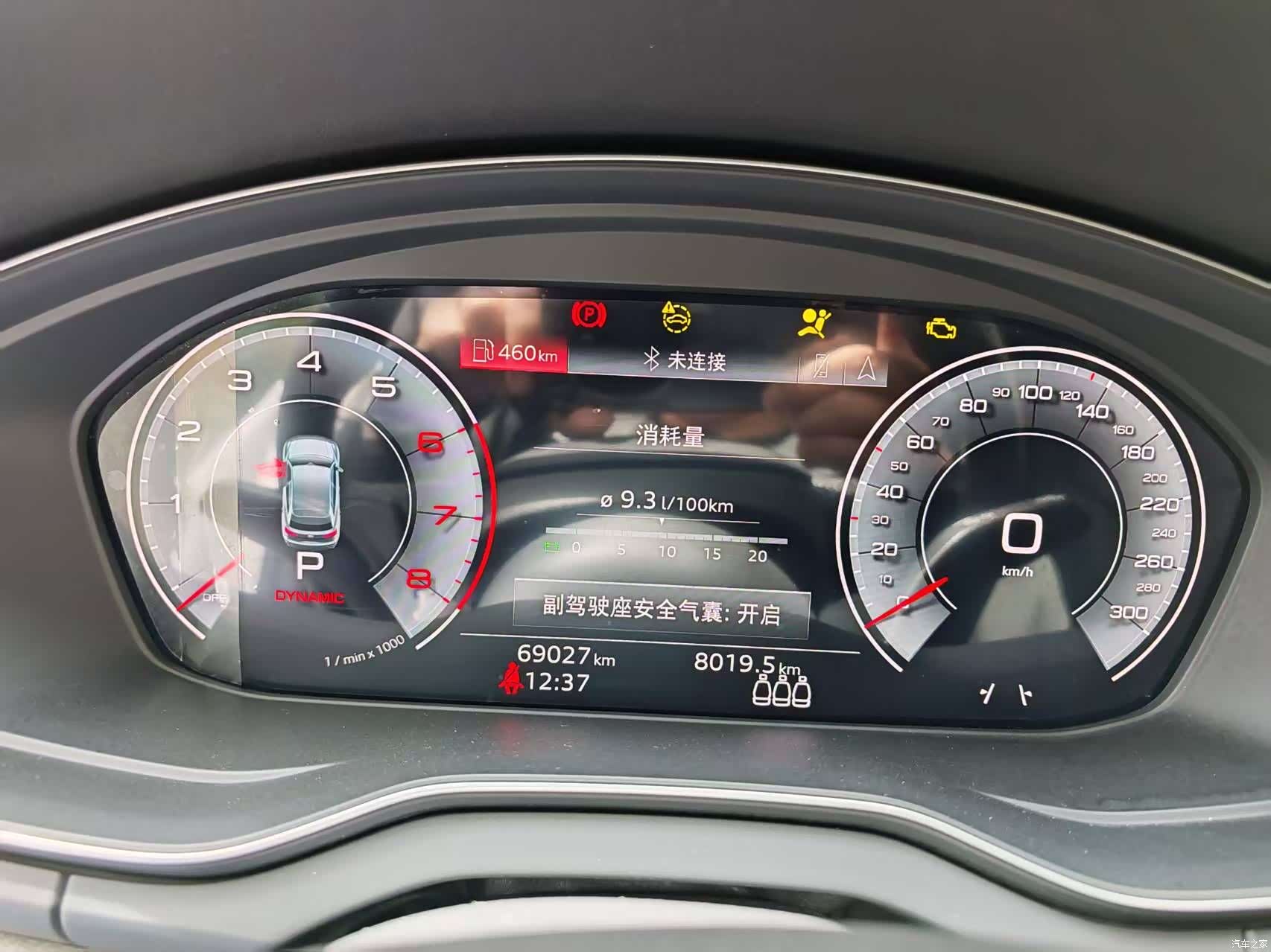 Audi Q5L, 2023 9