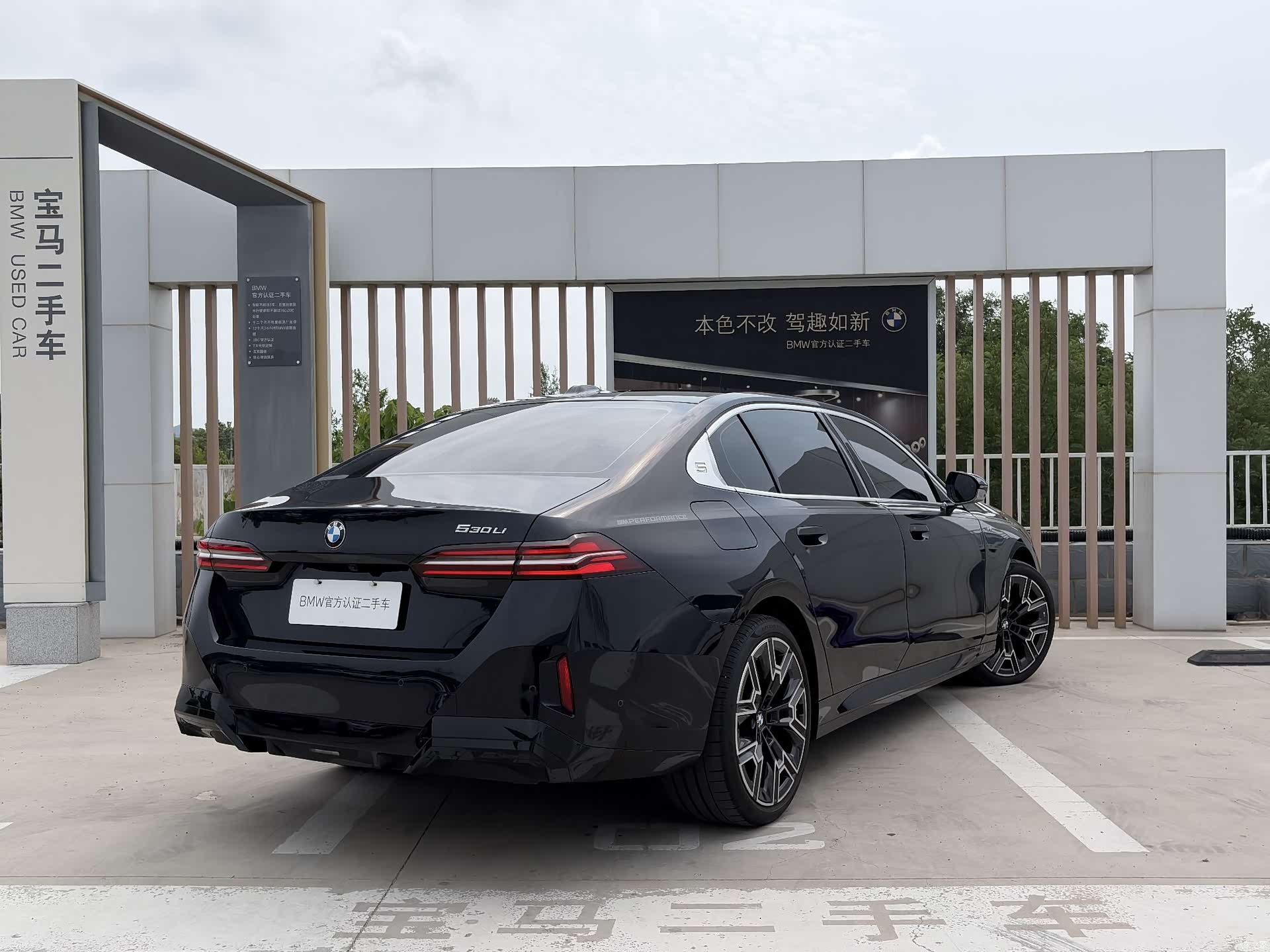 BMW 5 Series, 2024 11
