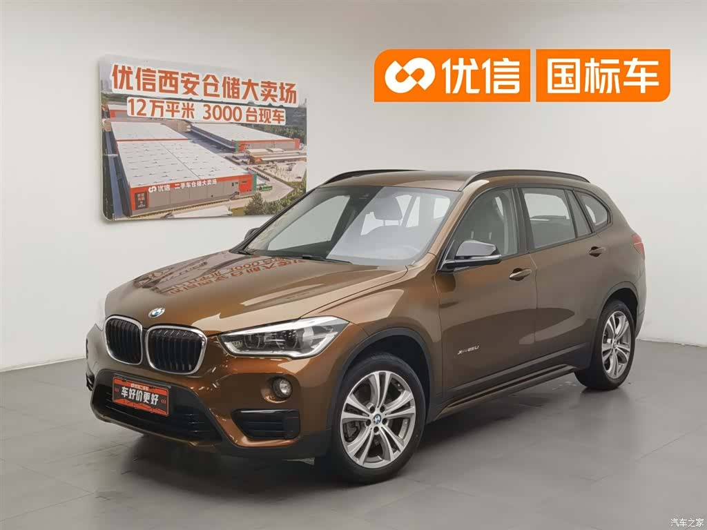 BMW X1, 2018 1