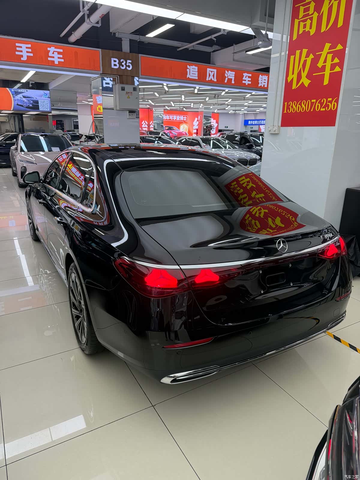 Mercedes-Benz E-Class, 2024 9