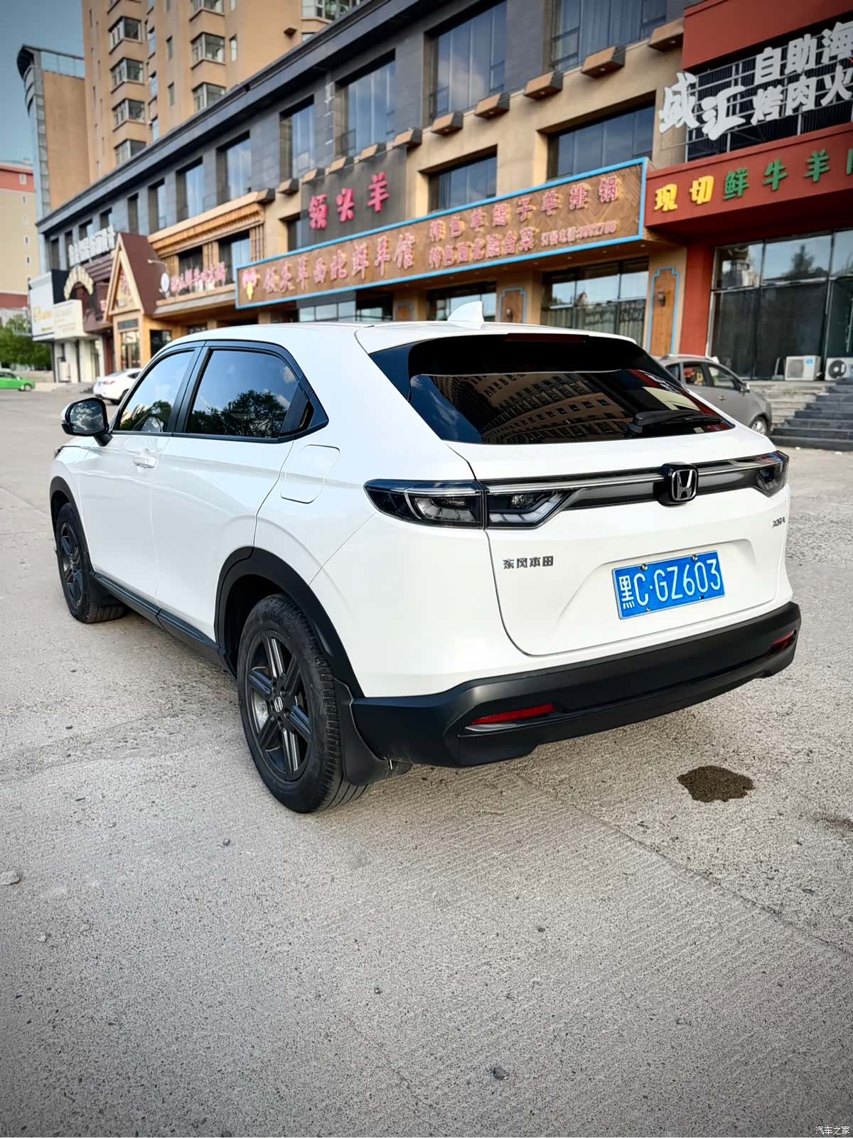 Honda XR-V, 2023 4