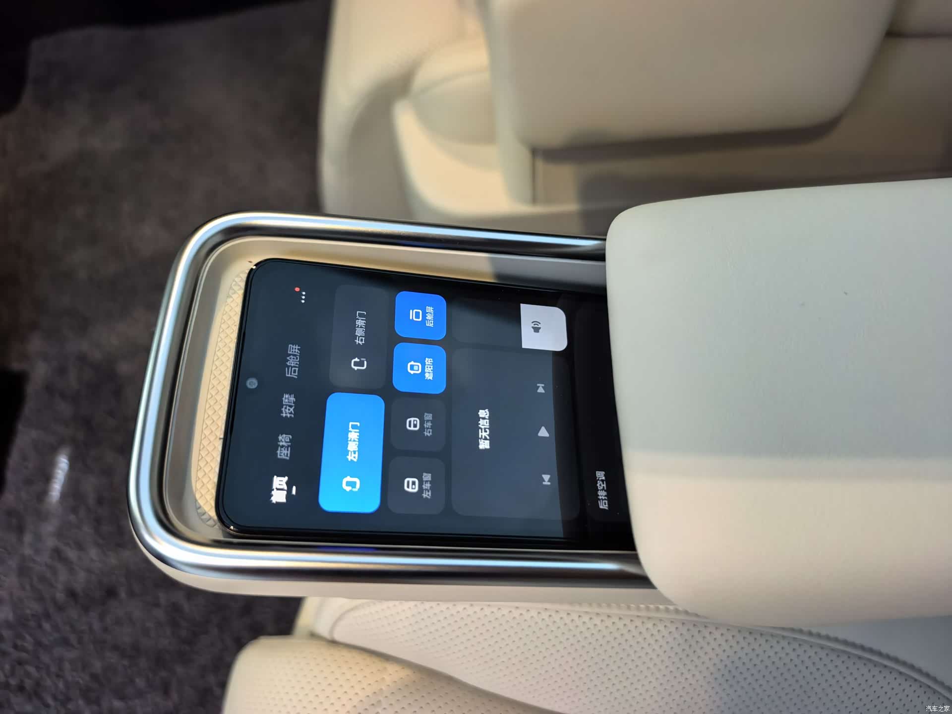 Li Auto MEGA, 2025 10
