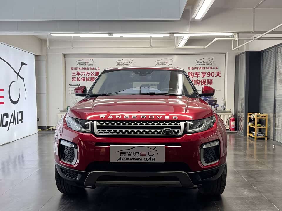 Land Rover Range Rover Aurora