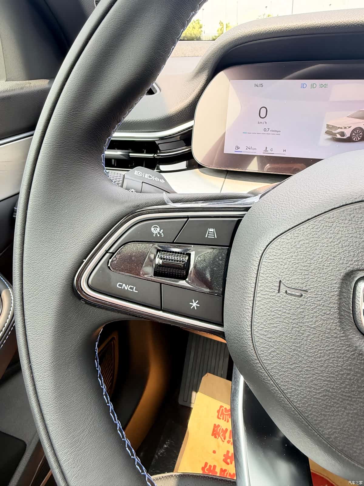 Geely Preface, 2026 18