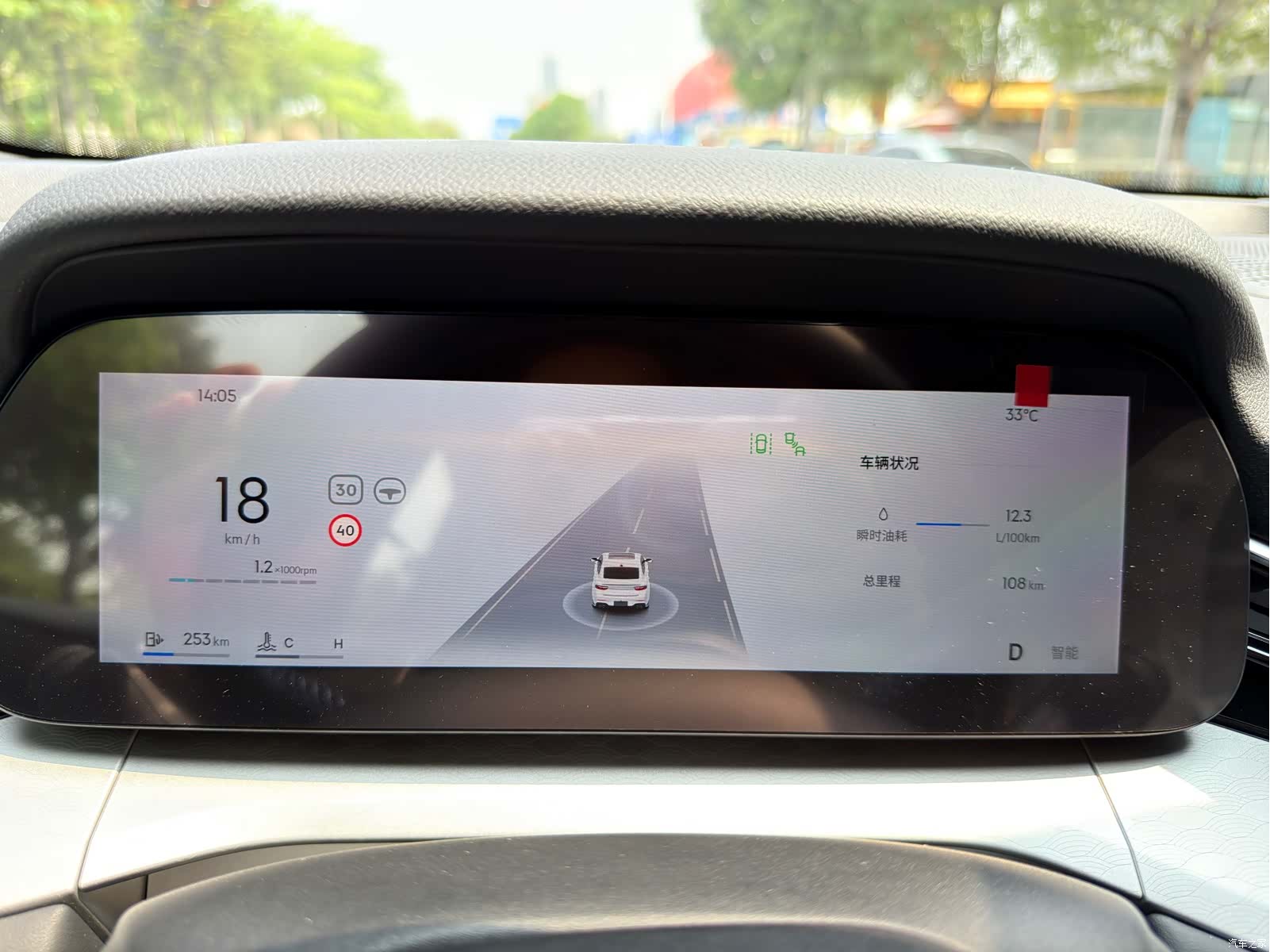 Geely Preface, 2026 16