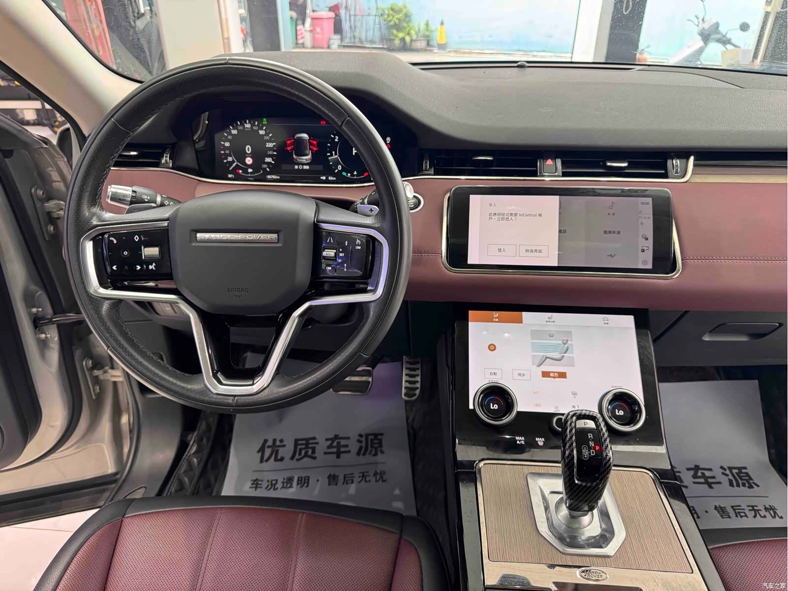 Land Rover Range Rover, 2022 10