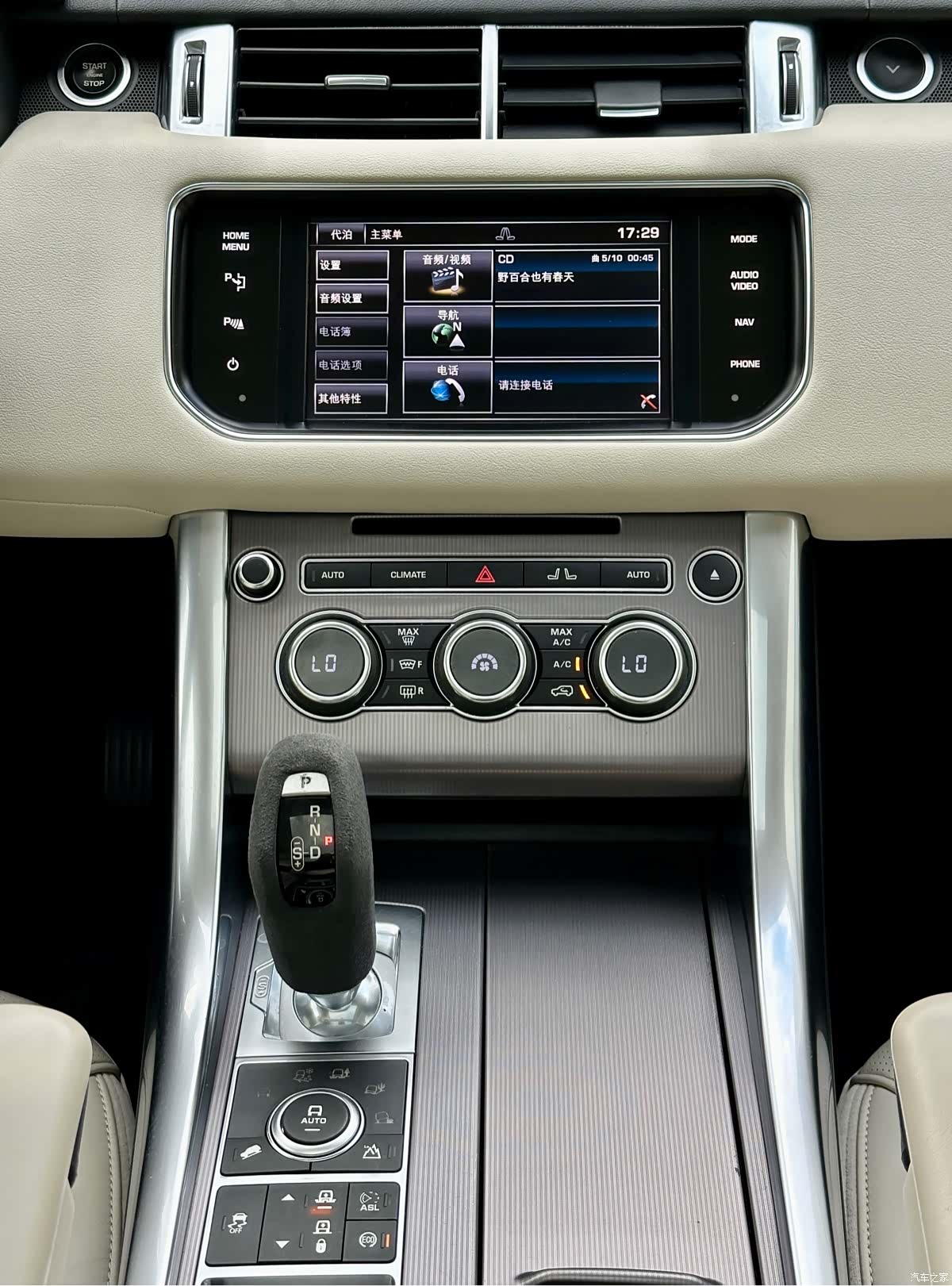 Land Rover Range Rover, 2014 14
