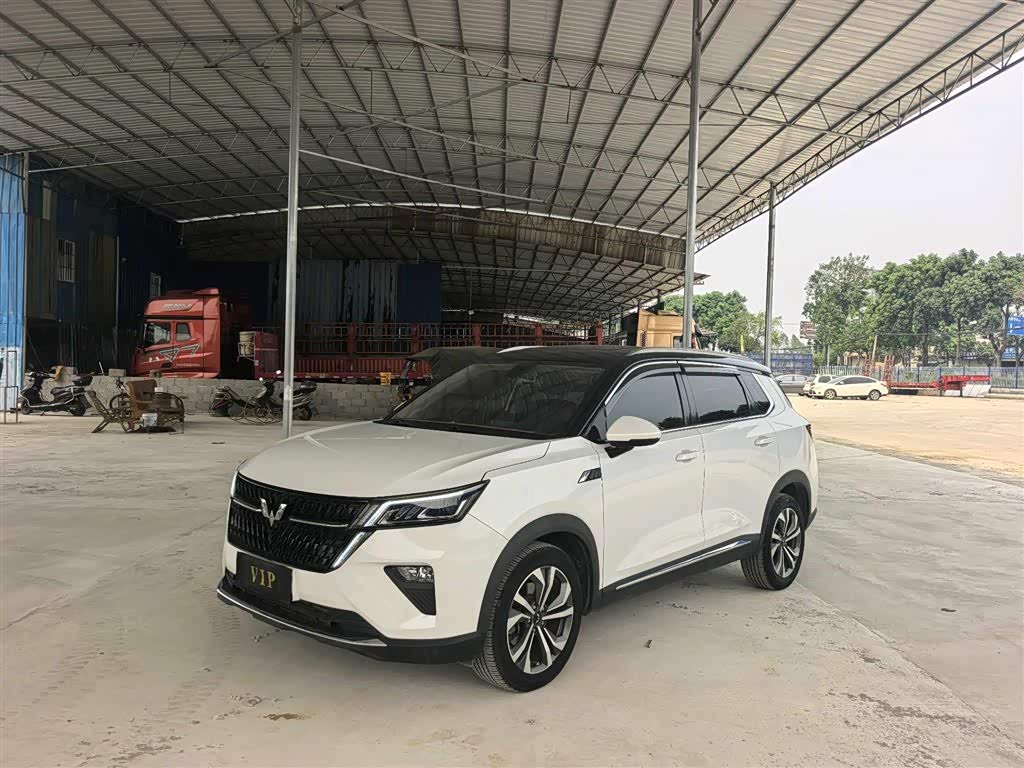 Wuling Xingchen