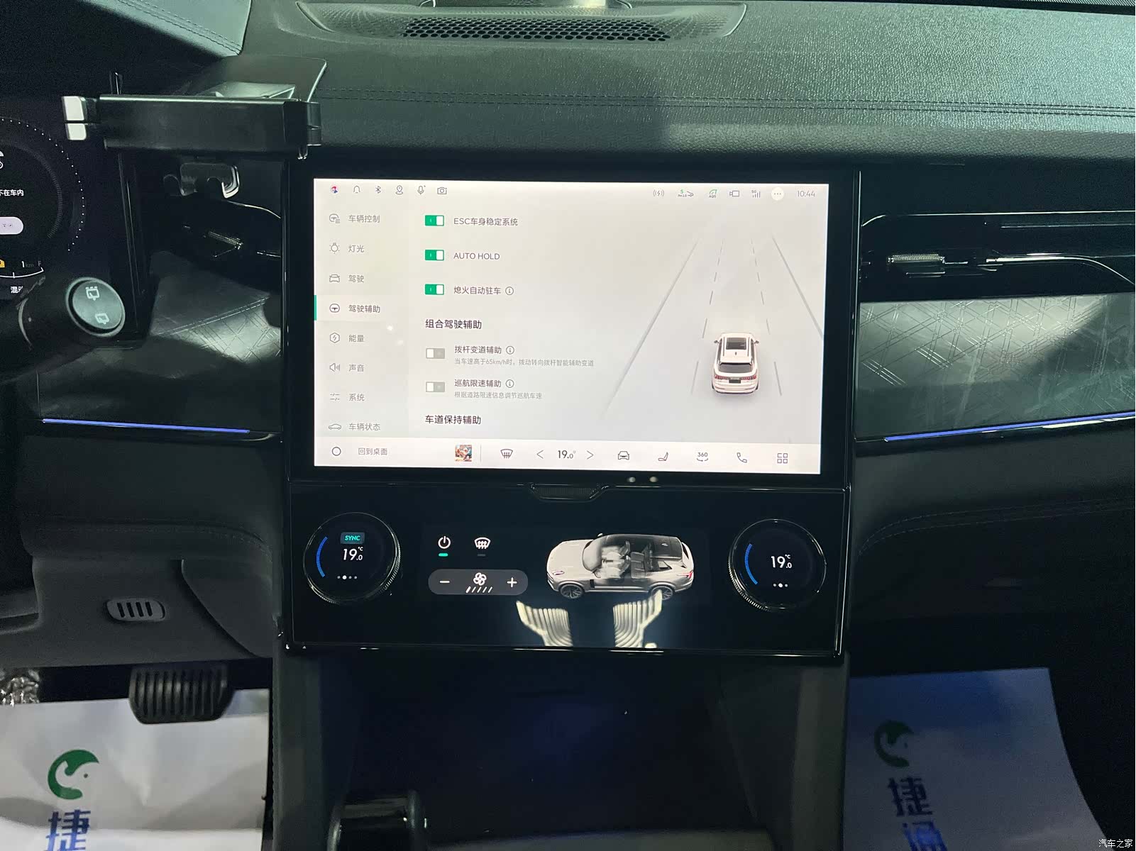 Lynk & Co 02, 2022 23