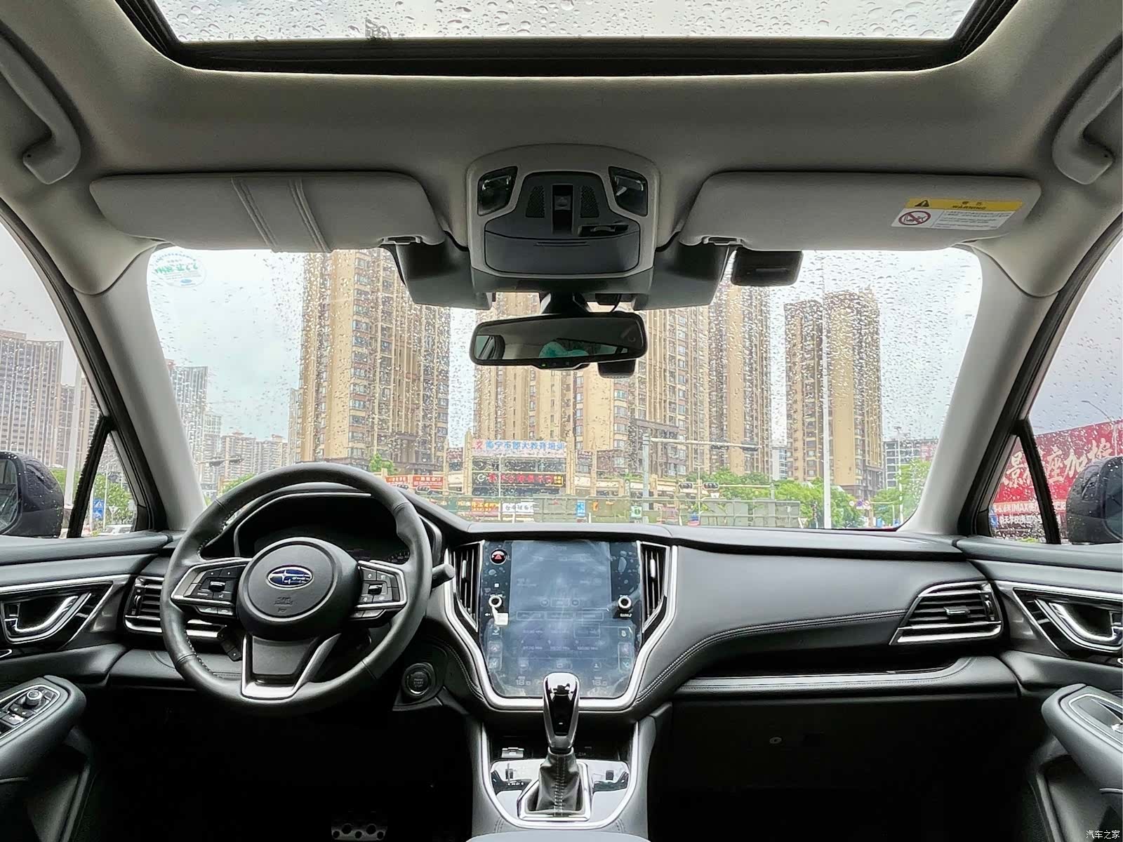 Subaru Outback, 2023 16