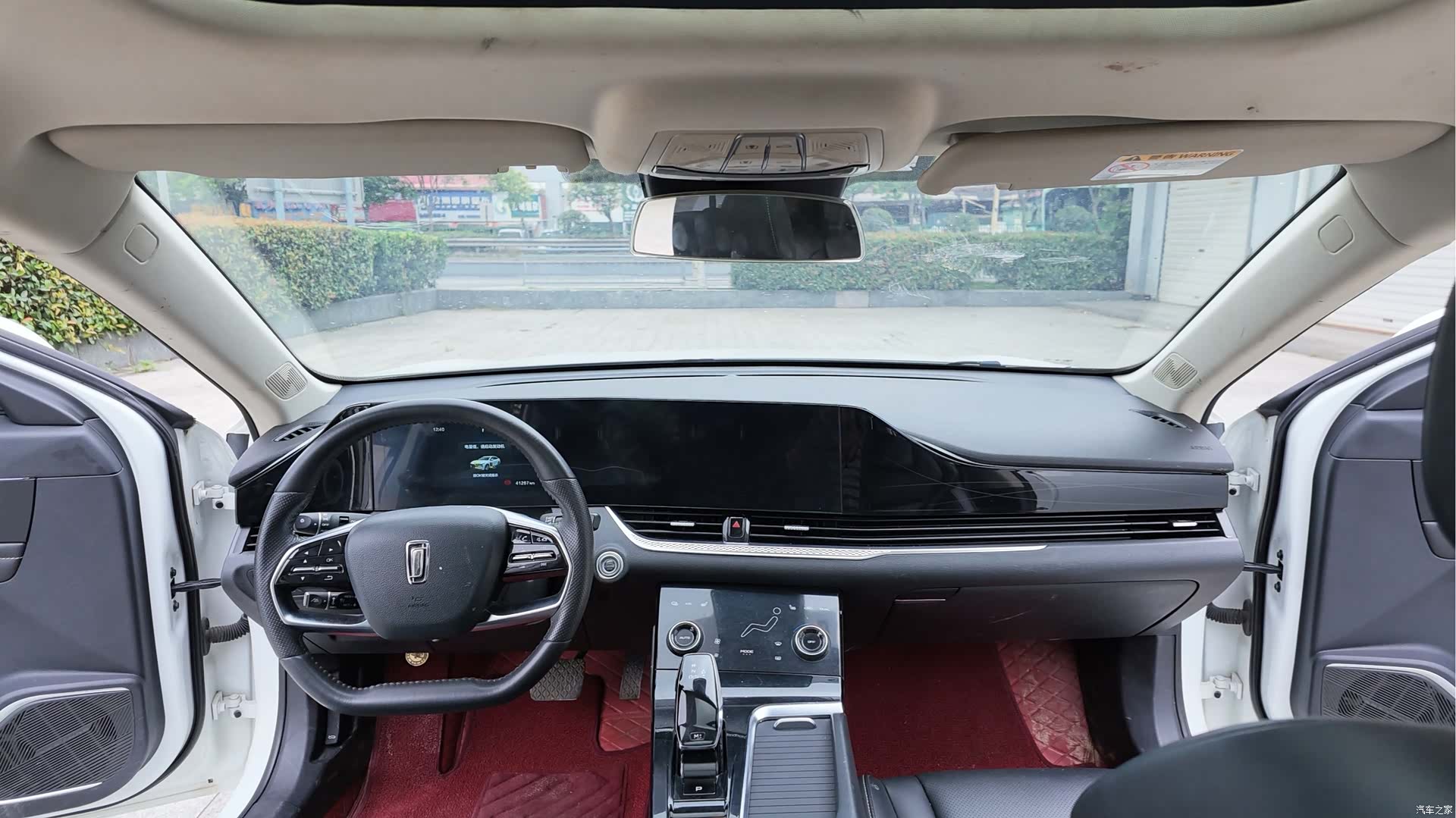 Bestune B70, 2023 10