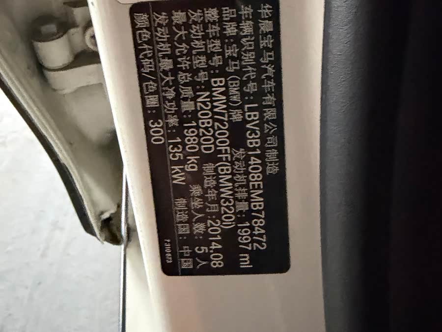 BMW 3 Series 2015, фото 16