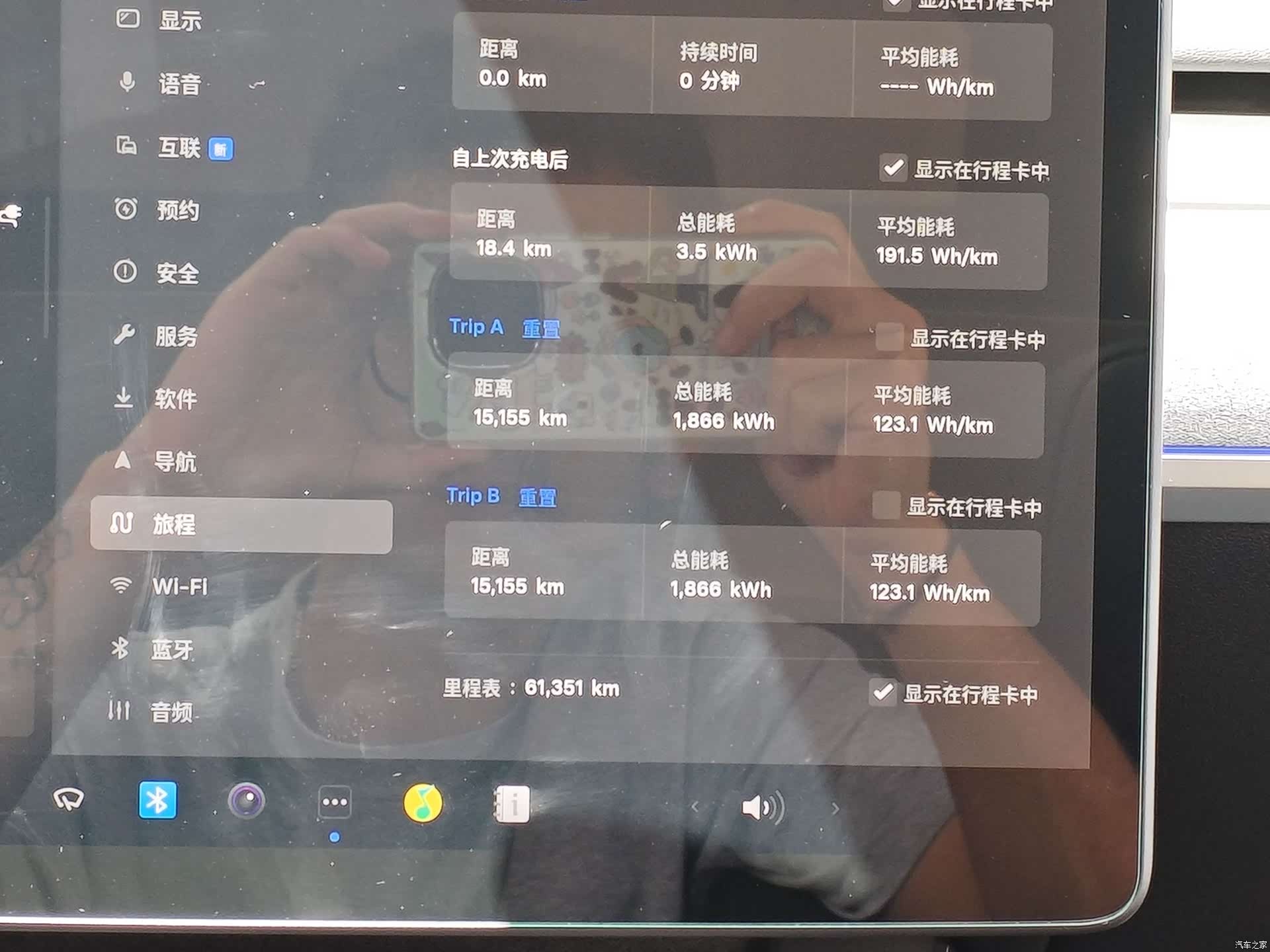Tesla Model Y, 2023 11
